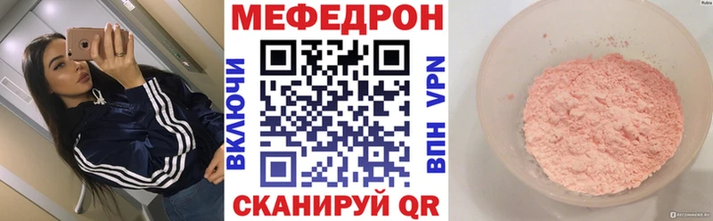 Купить APVP  МЕФ  COCAIN  АМФЕТАМИН  Канабис  ГАШИШ  Бугуруслан