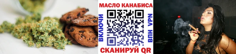 Купить закладки Бугуруслан Еда ТГК конопля