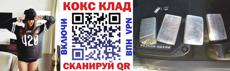COCAIN Columbia  Купить где  Бугуруслан 
