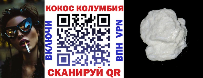 Кокаин Перу Бугуруслан