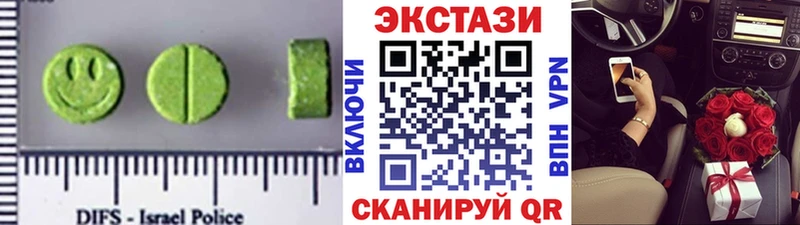 Экстази ешки  Купить где  Бугуруслан 