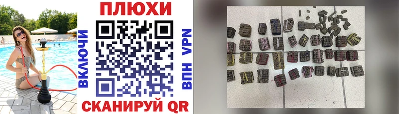 ГАШ Premium Бугуруслан