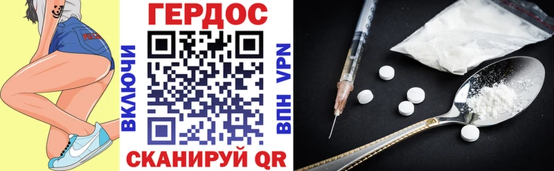 Героин хмурый  Купить  Бугуруслан 