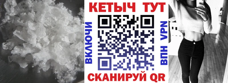 Купить где  Бугуруслан  КЕТАМИН ketamine 