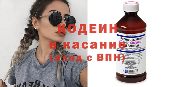 гашиш Богородицк
