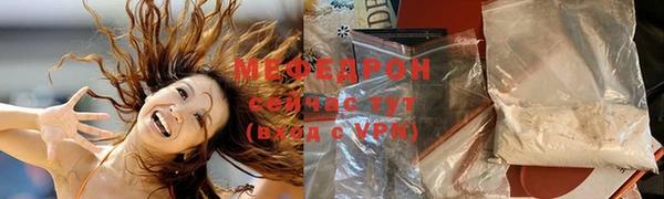 гашиш Богородицк