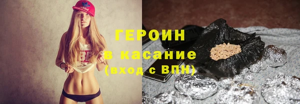 гашиш Богородицк
