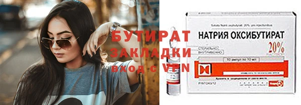 наркотики Богородск
