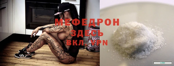 наркотики Богородск
