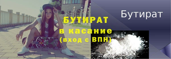 наркотики Богородск