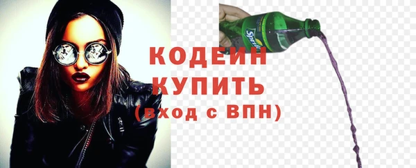 наркотики Богородск