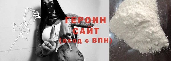 гашиш Богородицк
