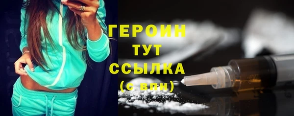 гашиш Богородицк