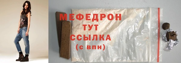 гашиш Богородицк