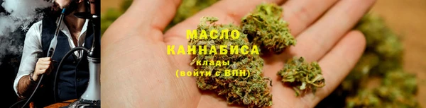 гашиш Богородицк