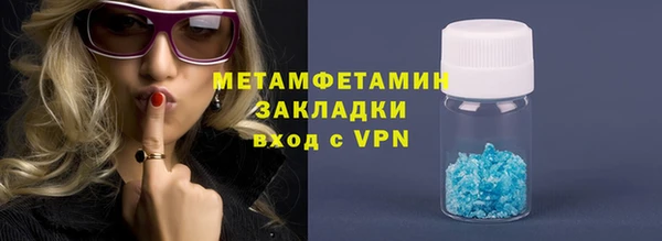 гашиш Богородицк