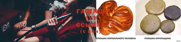 наркотики Богородск