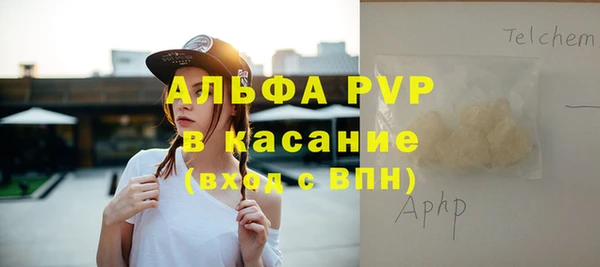гашиш Богородицк