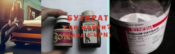 мяу мяу мука Богданович