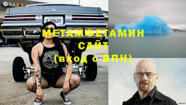 наркотики Богородск