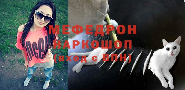 наркотики Богородск