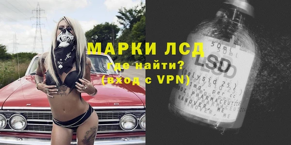 наркотики Богородск