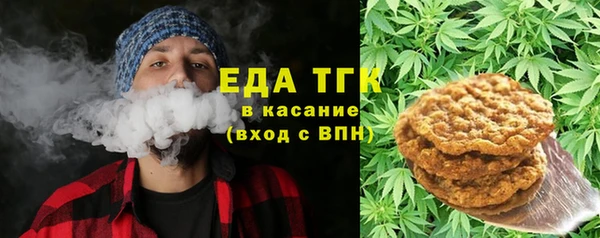 наркотики Богородск