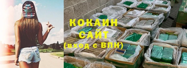 гашиш Богородицк