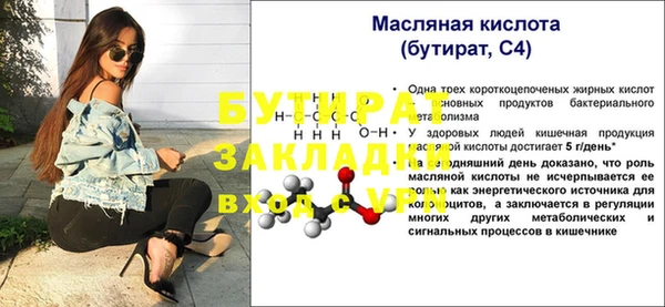 гашиш Богородицк