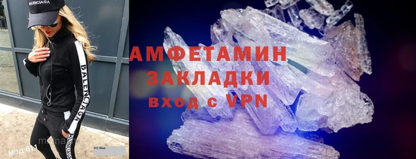 гашиш Богородицк