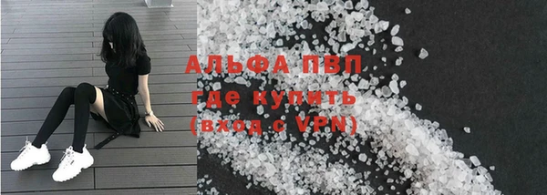 гашиш Богородицк