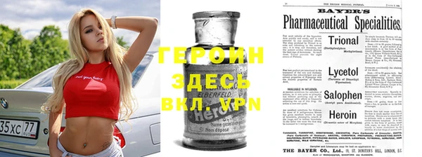 гашиш Богородицк