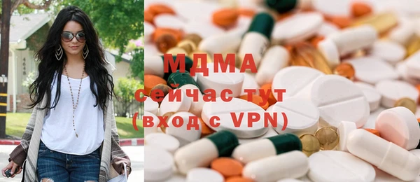 наркотики Богородск
