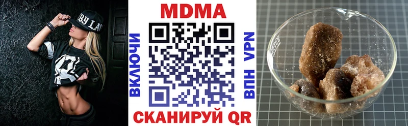 MDMA кристаллы  Купить  Бугуруслан 