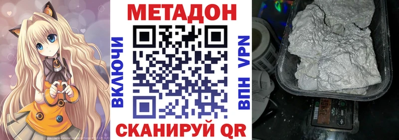 МЕТАДОН мёд  Купить  Бугуруслан 