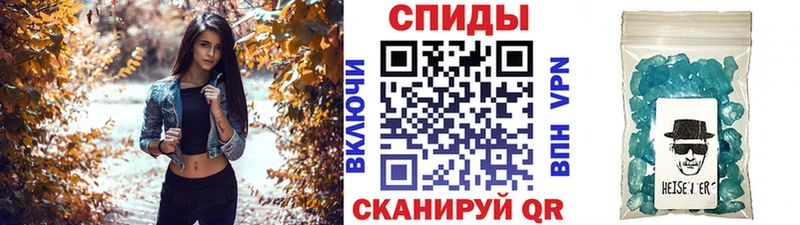 Купить где  Бугуруслан  Первитин кристалл 