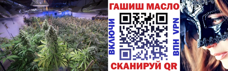 ТГК вейп  Купить закладки  Бугуруслан 