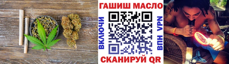Дистиллят ТГК Wax Бугуруслан
